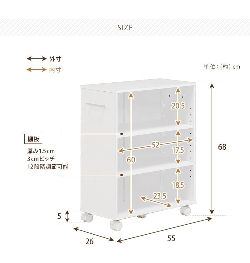 本棚スリムキャスター大容量3段薄型コミックラック隙間木製ロータイプ省スペースワゴンコンパクトおしゃれ漫画文庫本コミック収納整理可動棚マンガコミック文庫大量ラック隙間収納押入れ低い