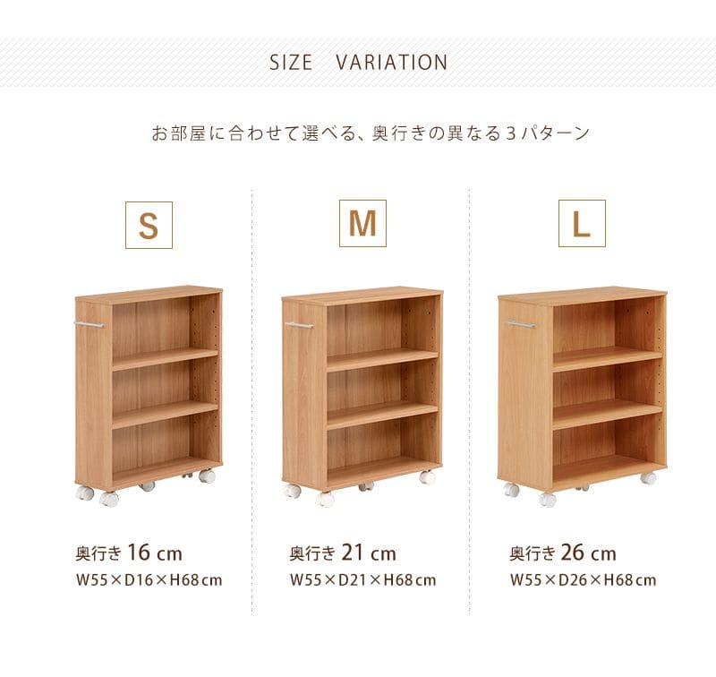 本棚スリムキャスター大容量3段薄型コミックラック隙間木製ロータイプ省スペースワゴンコンパクトおしゃれ漫画文庫本コミック収納整理可動棚マンガコミック文庫大量ラック隙間収納押入れ低い