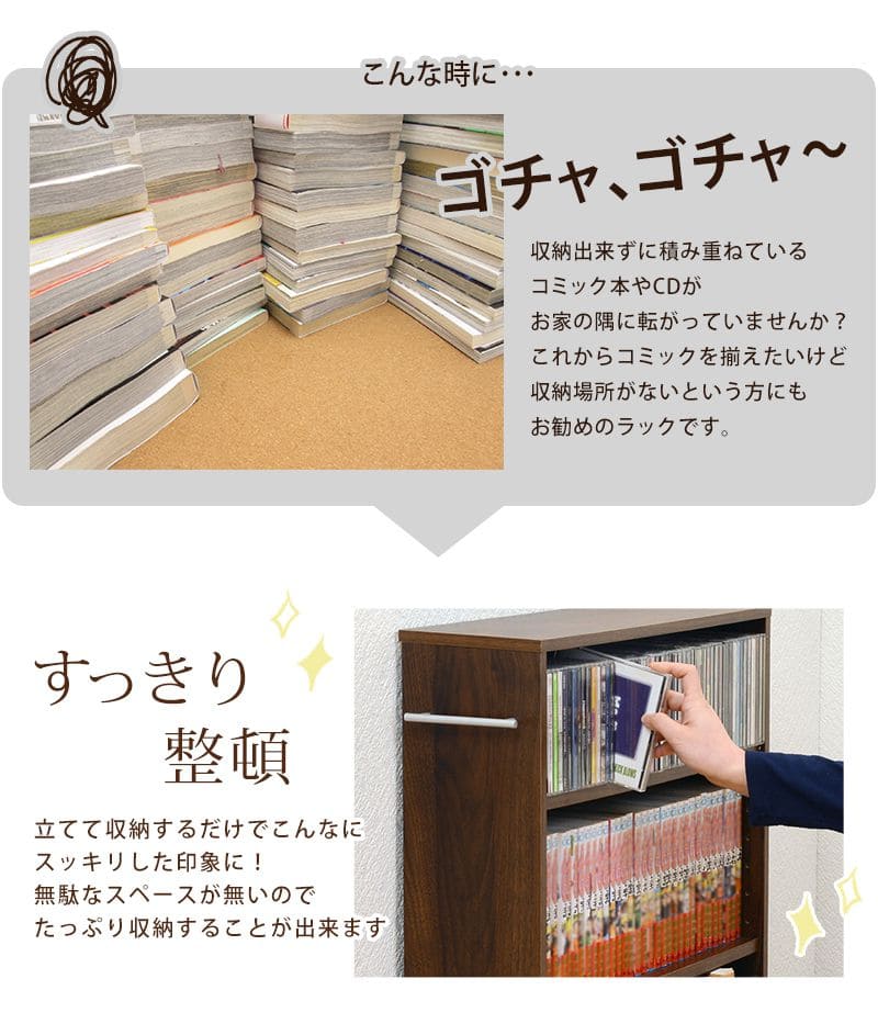 本棚スリムキャスター大容量3段薄型コミックラック隙間木製ロータイプ省スペースワゴンコンパクトおしゃれ漫画文庫本コミック収納整理可動棚マンガコミック文庫大量ラック隙間収納押入れ低い