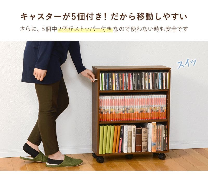 本棚スリムキャスター大容量3段薄型コミックラック隙間木製ロータイプ省スペースワゴンコンパクトおしゃれ漫画文庫本コミック収納整理可動棚マンガコミック文庫大量ラック隙間収納押入れ低い