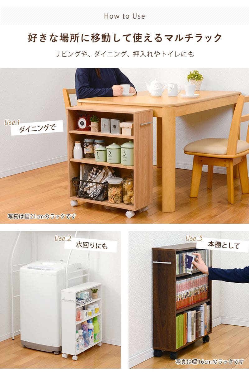 本棚スリムキャスター大容量3段薄型コミックラック隙間木製ロータイプ省スペースワゴンコンパクトおしゃれ漫画文庫本コミック収納整理可動棚マンガコミック文庫大量ラック隙間収納押入れ低い