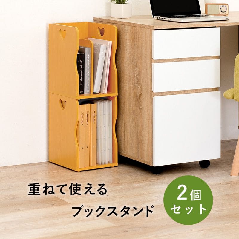 ブックスタンド本立て木製卓上a4棚薄型収納仕切り机上本棚小型ラックおしゃれ木スリムデスク絵本北欧倒れないブックエンド積み重ね2個セットファイルボックス重ねファイルスタンド小さめ