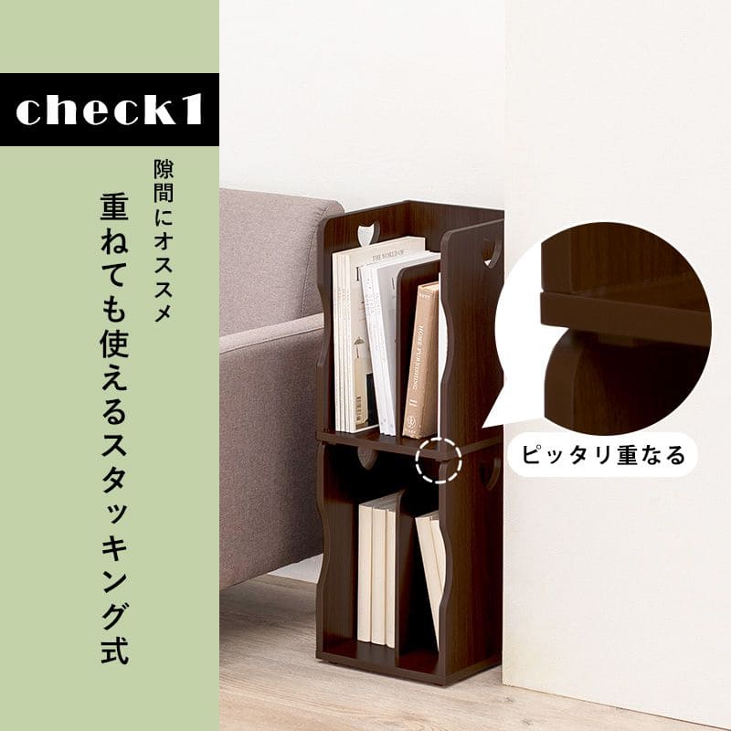 ブックスタンド本立て木製卓上a4棚薄型収納仕切り机上本棚小型ラックおしゃれ木スリムデスク絵本北欧倒れないブックエンド積み重ね2個セットファイルボックス重ねファイルスタンド小さめ