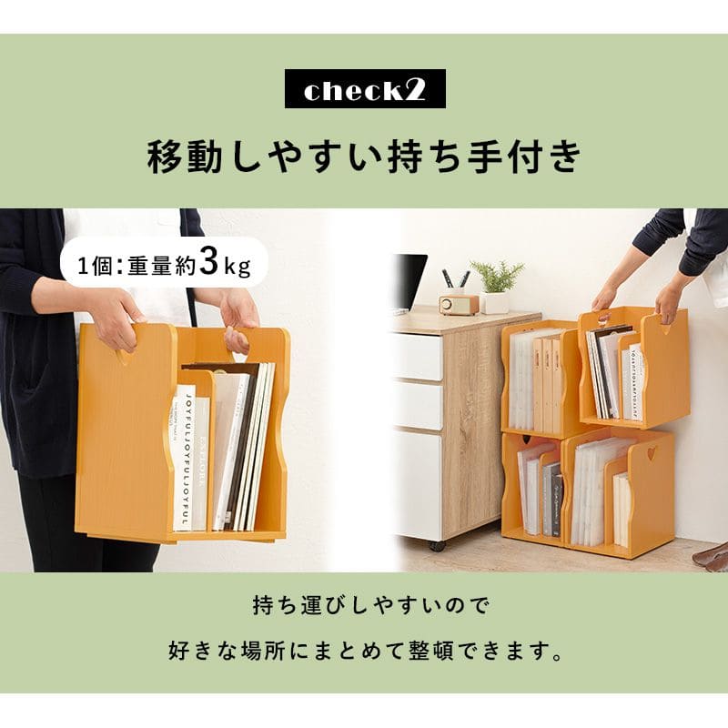 ブックスタンド本立て木製卓上a4棚薄型収納仕切り机上本棚小型ラックおしゃれ木スリムデスク絵本北欧倒れないブックエンド積み重ね2個セットファイルボックス重ねファイルスタンド小さめ
