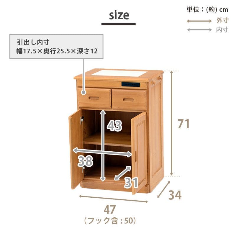 キッチンカウンター完成品ワゴン天板目隠し収納テーブル引き出しキャスターコンセント木製作業台扉おしゃれ食器棚奥行35薄型スリム棚収納棚キャスター付き小さめロータイプ移動式一人暮らし板