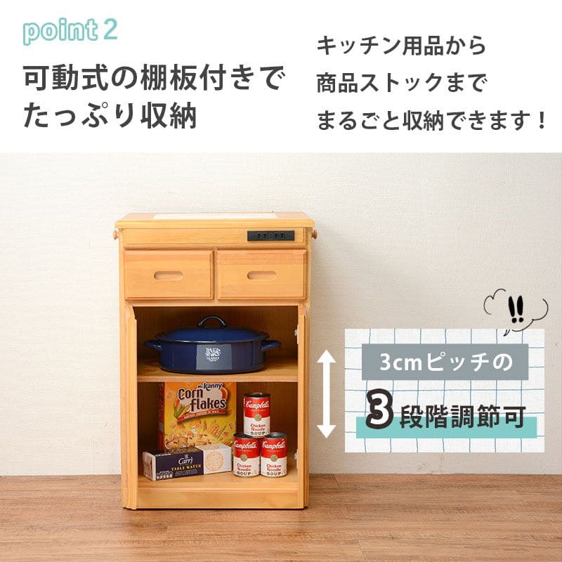 キッチンカウンター完成品ワゴン天板目隠し収納テーブル引き出しキャスターコンセント木製作業台扉おしゃれ食器棚奥行35薄型スリム棚収納棚キャスター付き小さめロータイプ移動式一人暮らし板