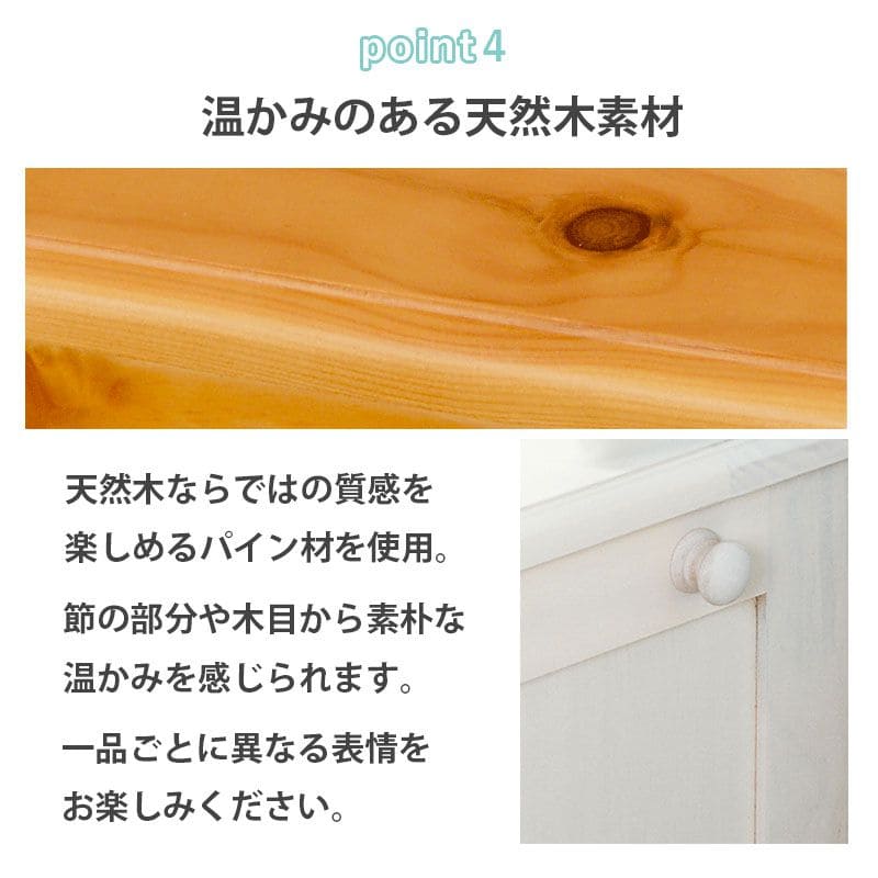 キッチンカウンター完成品ワゴン天板目隠し収納テーブル引き出しキャスターコンセント木製作業台扉おしゃれ食器棚奥行35薄型スリム棚収納棚キャスター付き小さめロータイプ移動式一人暮らし板