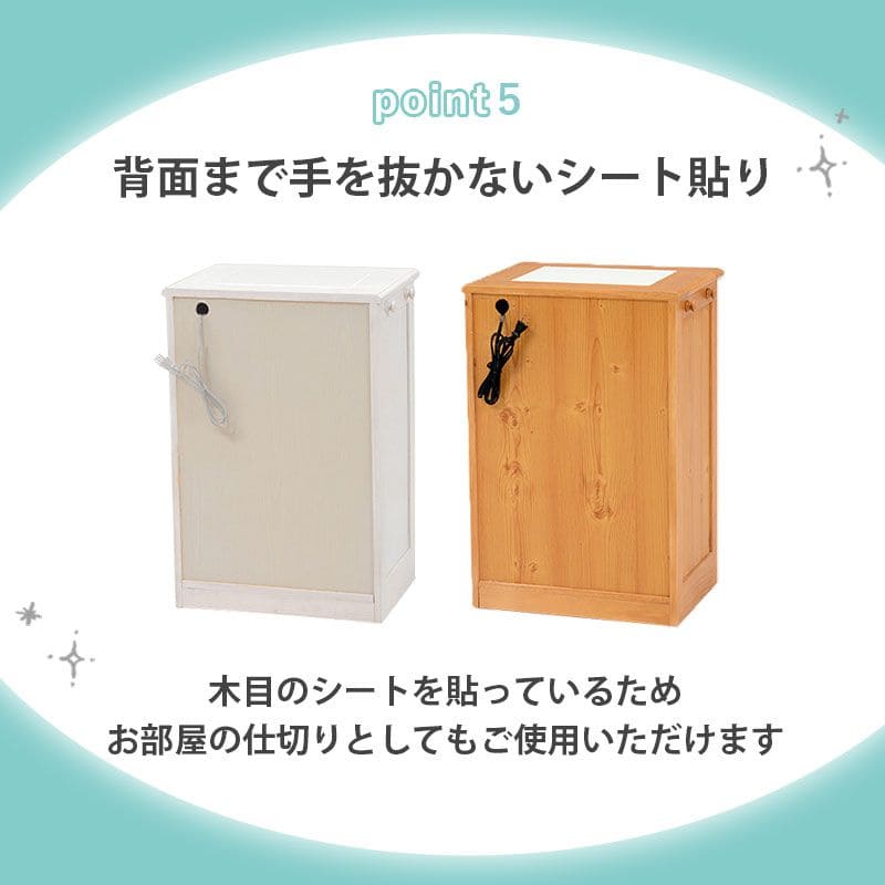 キッチンカウンター完成品ワゴン天板目隠し収納テーブル引き出しキャスターコンセント木製作業台扉おしゃれ食器棚奥行35薄型スリム棚収納棚キャスター付き小さめロータイプ移動式一人暮らし板