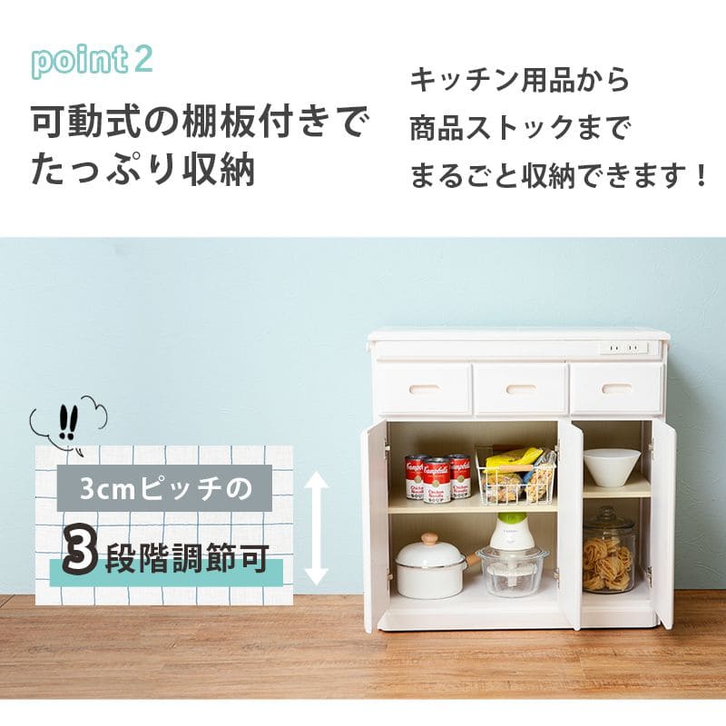 キッチンカウンター完成品ワゴン天板目隠し70収納テーブル引き出しキャスターコンセント木製作業台扉おしゃれ食器棚奥行35薄型スリム棚収納棚キャスター付き小さめロータイプ移動式一人暮らし板