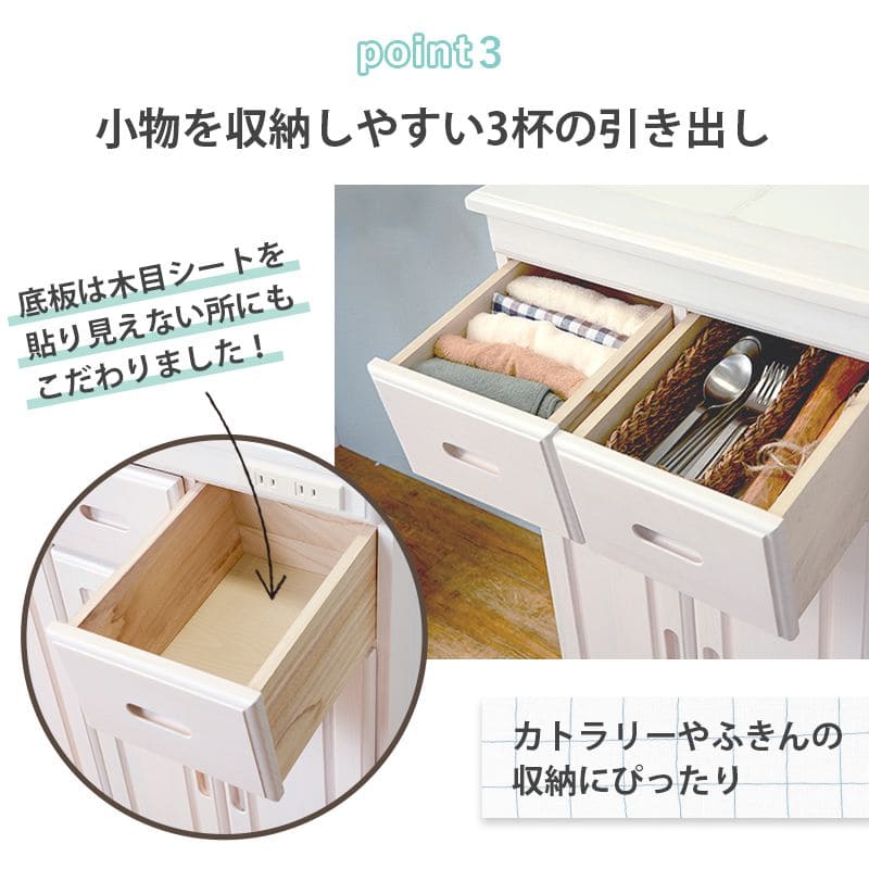 キッチンカウンター完成品ワゴン天板目隠し70収納テーブル引き出しキャスターコンセント木製作業台扉おしゃれ食器棚奥行35薄型スリム棚収納棚キャスター付き小さめロータイプ移動式一人暮らし板