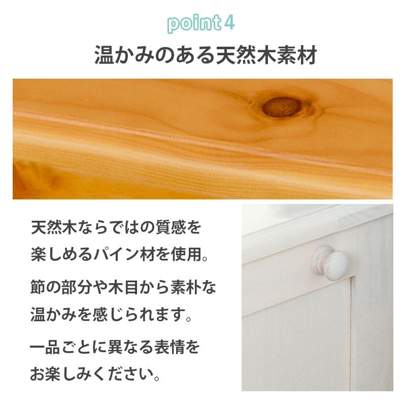 キッチンカウンター完成品ワゴン天板目隠し70収納テーブル引き出しキャスターコンセント木製作業台扉おしゃれ食器棚奥行35薄型スリム棚収納棚キャスター付き小さめロータイプ移動式一人暮らし板