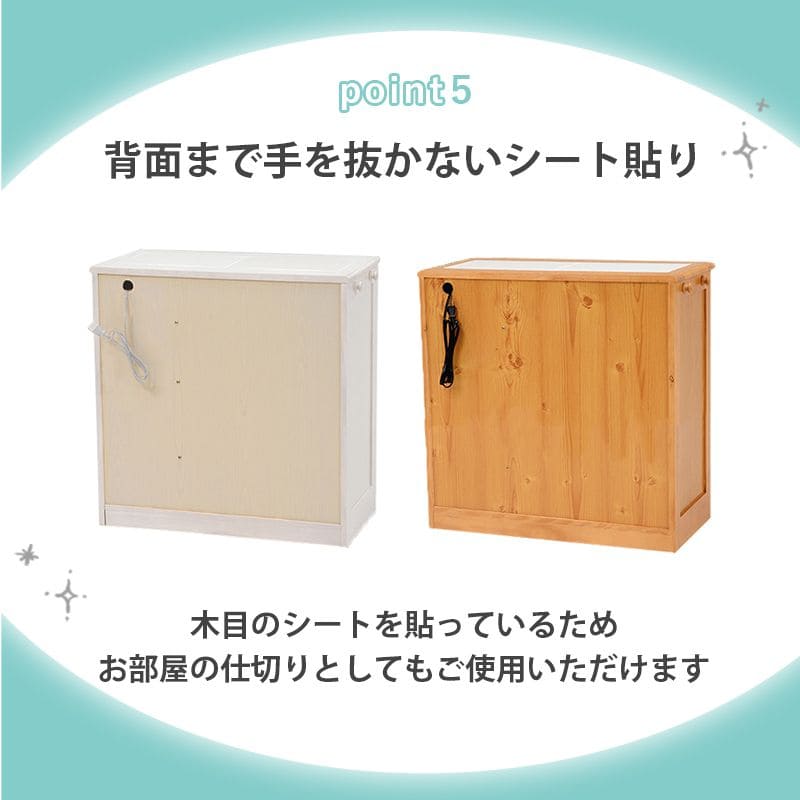 キッチンカウンター完成品ワゴン天板目隠し70収納テーブル引き出しキャスターコンセント木製作業台扉おしゃれ食器棚奥行35薄型スリム棚収納棚キャスター付き小さめロータイプ移動式一人暮らし板