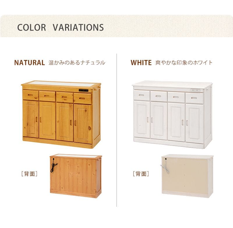 キッチンカウンター完成品ワゴン天板目隠し90収納テーブル引き出しキャスターコンセント木製作業台扉おしゃれ食器棚奥行35薄型スリム棚収納棚キャスター付き小さめロータイプ移動式一人暮らし板