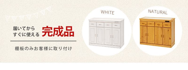 キッチンカウンター完成品ワゴン天板目隠し90収納テーブル引き出しキャスターコンセント木製作業台扉おしゃれ食器棚奥行35薄型スリム棚収納棚キャスター付き小さめロータイプ移動式一人暮らし板