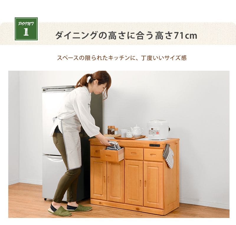 キッチンカウンター完成品ワゴン天板目隠し90収納テーブル引き出しキャスターコンセント木製作業台扉おしゃれ食器棚奥行35薄型スリム棚収納棚キャスター付き小さめロータイプ移動式一人暮らし板