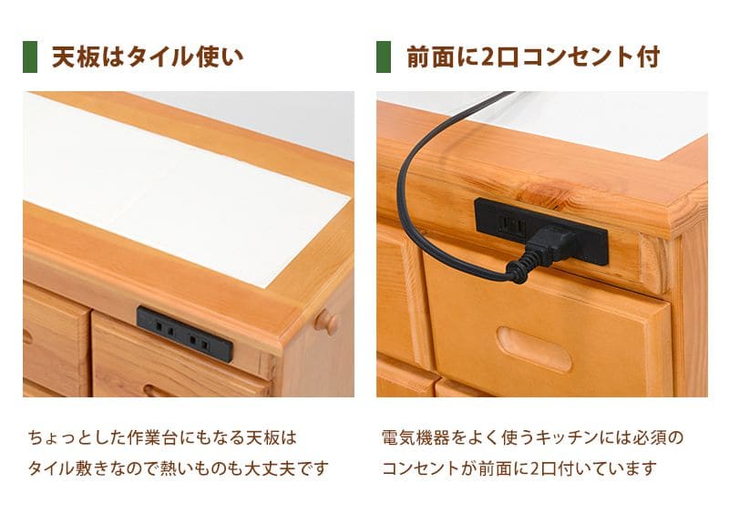 キッチンカウンター完成品ワゴン天板目隠し90収納テーブル引き出しキャスターコンセント木製作業台扉おしゃれ食器棚奥行35薄型スリム棚収納棚キャスター付き小さめロータイプ移動式一人暮らし板