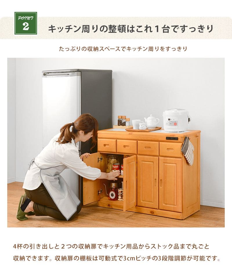 キッチンカウンター完成品ワゴン天板目隠し90収納テーブル引き出しキャスターコンセント木製作業台扉おしゃれ食器棚奥行35薄型スリム棚収納棚キャスター付き小さめロータイプ移動式一人暮らし板