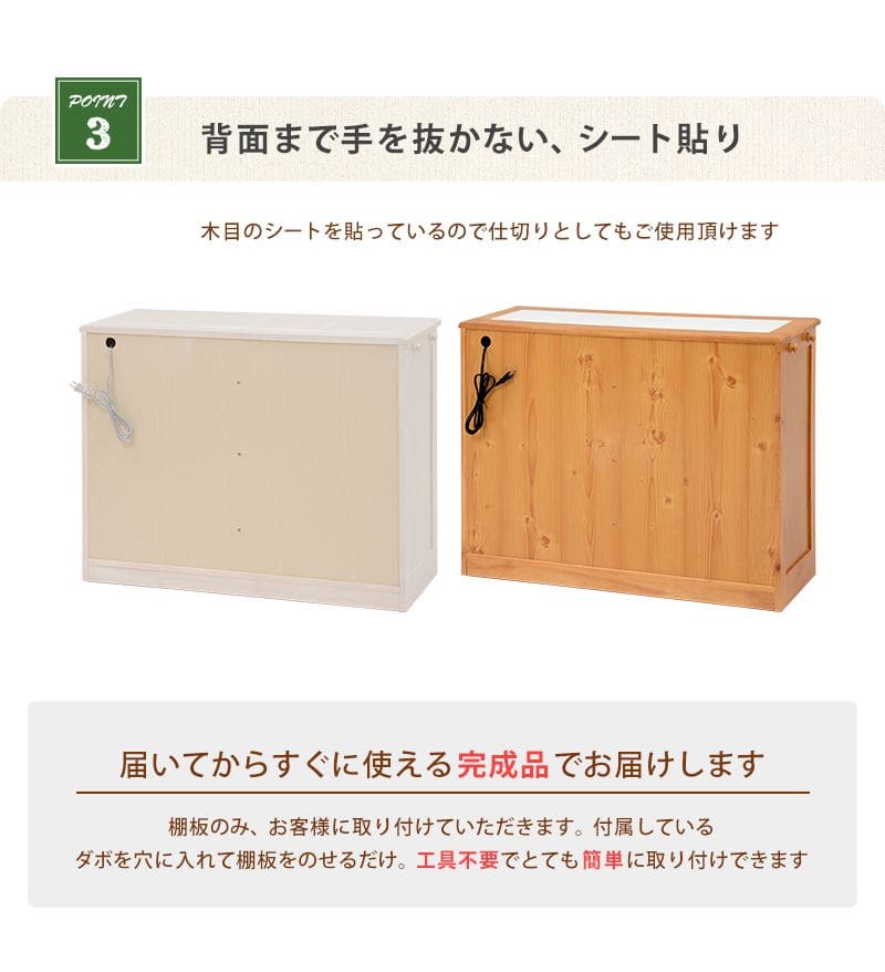キッチンカウンター完成品ワゴン天板目隠し90収納テーブル引き出しキャスターコンセント木製作業台扉おしゃれ食器棚奥行35薄型スリム棚収納棚キャスター付き小さめロータイプ移動式一人暮らし板