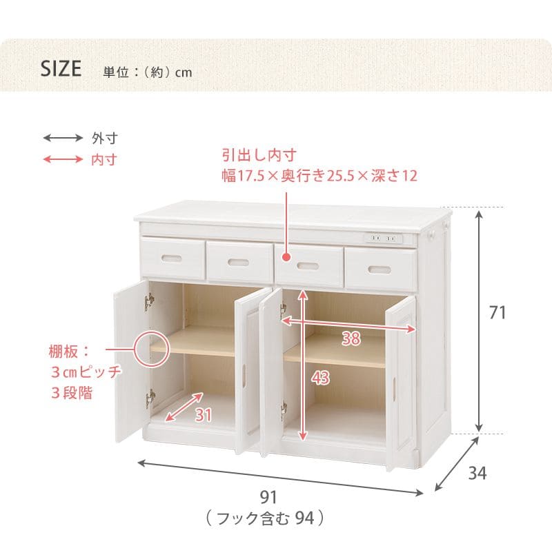 キッチンカウンター完成品ワゴン天板目隠し90収納テーブル引き出しキャスターコンセント木製作業台扉おしゃれ食器棚奥行35薄型スリム棚収納棚キャスター付き小さめロータイプ移動式一人暮らし板