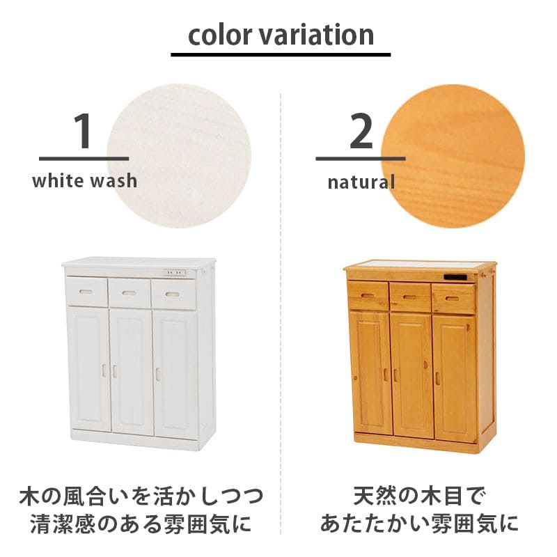 キッチンカウンター完成品ワゴン天板目隠し70収納テーブル引き出しキャスターコンセント木製作業台扉おしゃれ食器棚奥行35薄型スリム棚収納棚キャスター付き小さめロータイプ移動式一人暮らし板