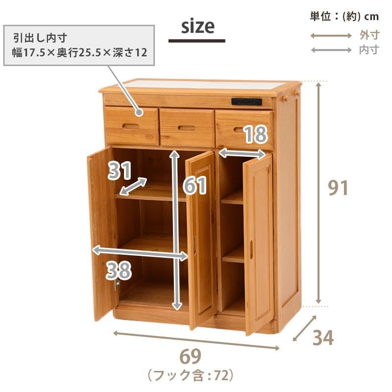 キッチンカウンター完成品ワゴン天板目隠し70収納テーブル引き出しキャスターコンセント木製作業台扉おしゃれ食器棚奥行35薄型スリム棚収納棚キャスター付き小さめロータイプ移動式一人暮らし板