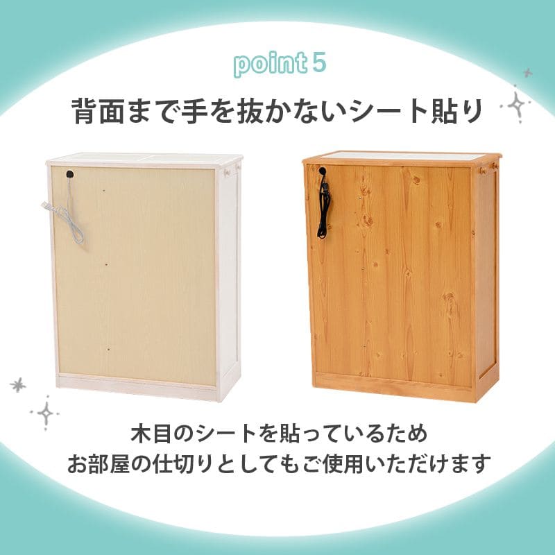 キッチンカウンター完成品ワゴン天板目隠し70収納テーブル引き出しキャスターコンセント木製作業台扉おしゃれ食器棚奥行35薄型スリム棚収納棚キャスター付き小さめロータイプ移動式一人暮らし板