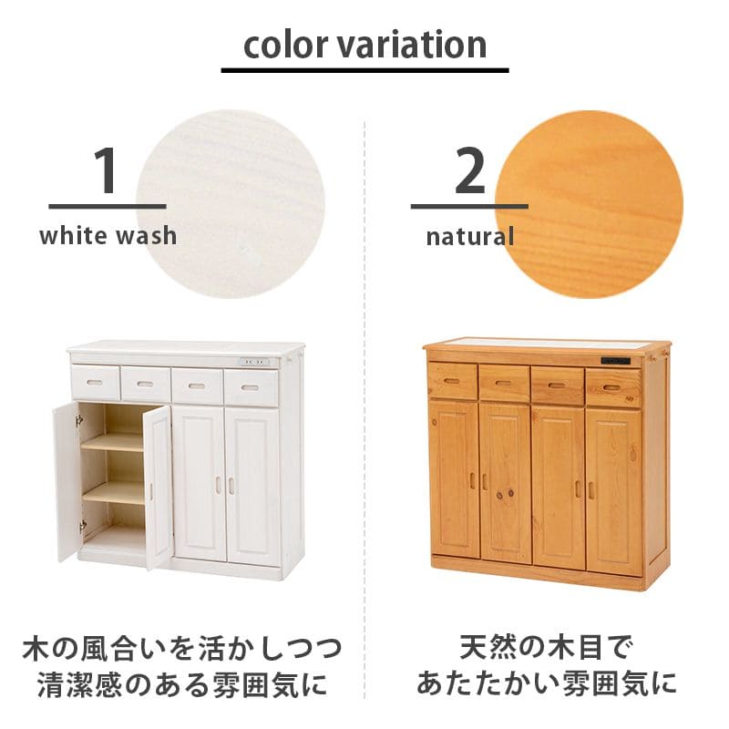 キッチンカウンター完成品ワゴン天板目隠し90収納テーブル引き出しキャスターコンセント木製作業台扉おしゃれ食器棚奥行35薄型スリム棚収納棚キャスター付き小さめロータイプ移動式一人暮らし板