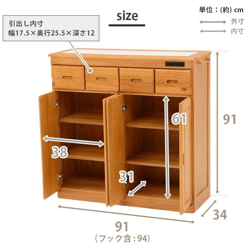 キッチンカウンター完成品ワゴン天板目隠し90収納テーブル引き出しキャスターコンセント木製作業台扉おしゃれ食器棚奥行35薄型スリム棚収納棚キャスター付き小さめロータイプ移動式一人暮らし板