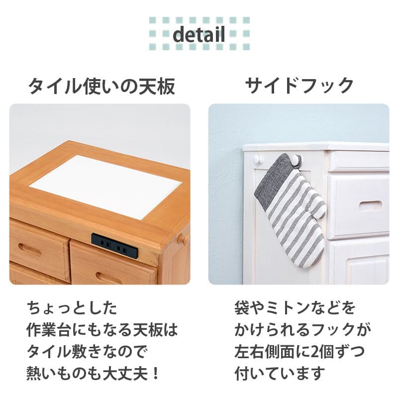 キッチンカウンター完成品ワゴン天板目隠し90収納テーブル引き出しキャスターコンセント木製作業台扉おしゃれ食器棚奥行35薄型スリム棚収納棚キャスター付き小さめロータイプ移動式一人暮らし板