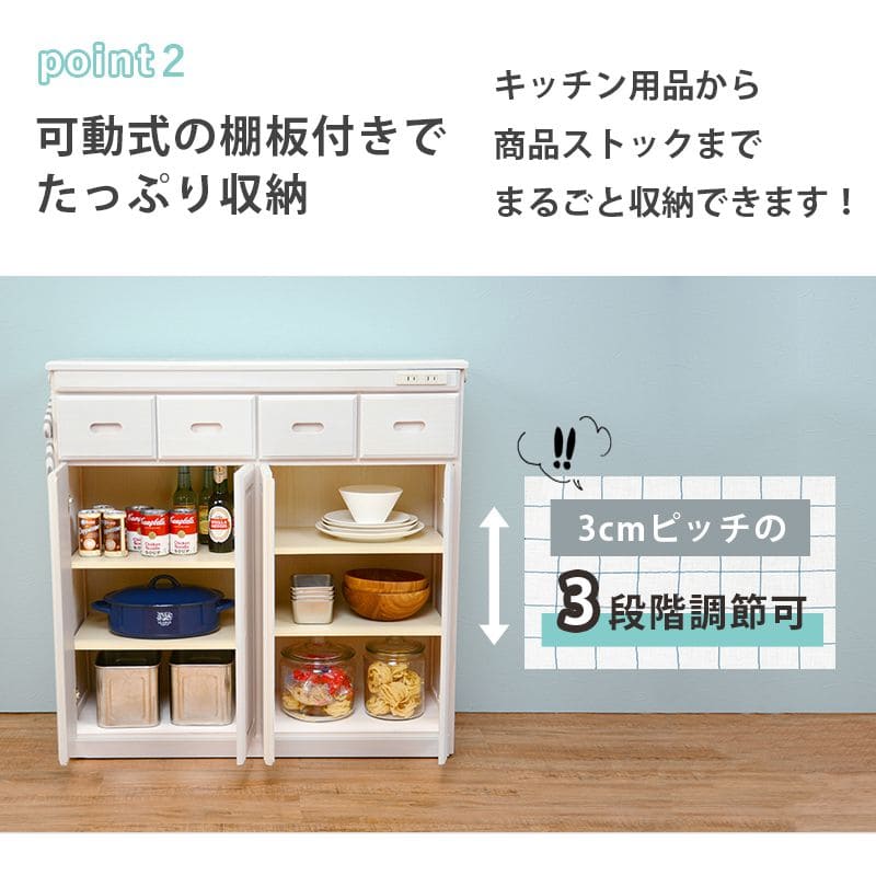 キッチンカウンター完成品ワゴン天板目隠し90収納テーブル引き出しキャスターコンセント木製作業台扉おしゃれ食器棚奥行35薄型スリム棚収納棚キャスター付き小さめロータイプ移動式一人暮らし板