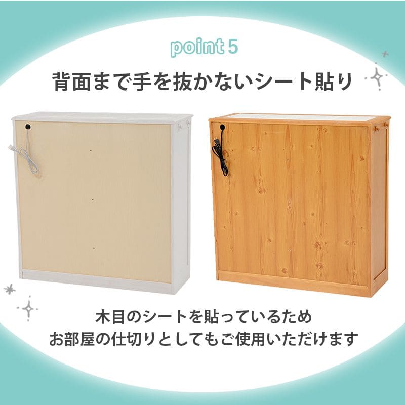キッチンカウンター完成品ワゴン天板目隠し90収納テーブル引き出しキャスターコンセント木製作業台扉おしゃれ食器棚奥行35薄型スリム棚収納棚キャスター付き小さめロータイプ移動式一人暮らし板