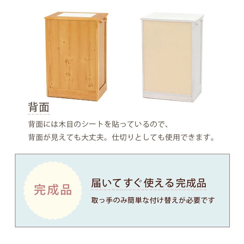 キッチンカウンターゴミ箱完成品天板収納間仕切り奥行35ダストボックス木製分別15lキャスターおしゃれテーブル目隠し引き出し薄型タイルダストゴミ箱収納一人暮らし移動式家具キッチン大容量木