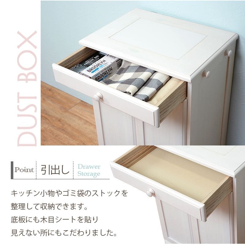 キッチンカウンターゴミ箱完成品天板収納間仕切り奥行35ダストボックス木製分別15lキャスターおしゃれテーブル目隠し引き出し薄型タイルダストゴミ箱収納一人暮らし移動式家具キッチン大容量木