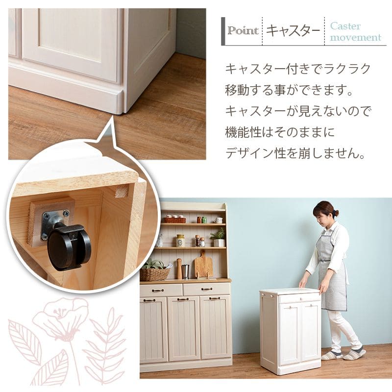 キッチンカウンターゴミ箱完成品天板収納間仕切り奥行35ダストボックス木製分別15lキャスターおしゃれテーブル目隠し引き出し薄型タイルダストゴミ箱収納一人暮らし移動式家具キッチン大容量木