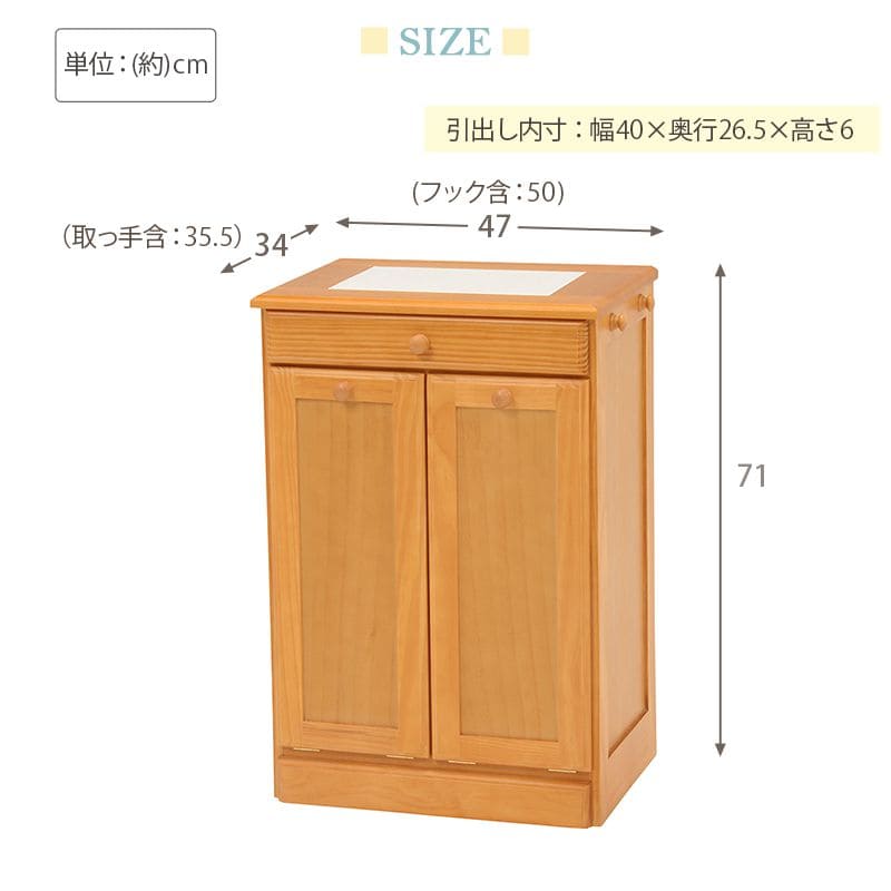 キッチンカウンターゴミ箱完成品天板収納間仕切り奥行35ダストボックス木製分別15lキャスターおしゃれテーブル目隠し引き出し薄型タイルダストゴミ箱収納一人暮らし移動式家具キッチン大容量木