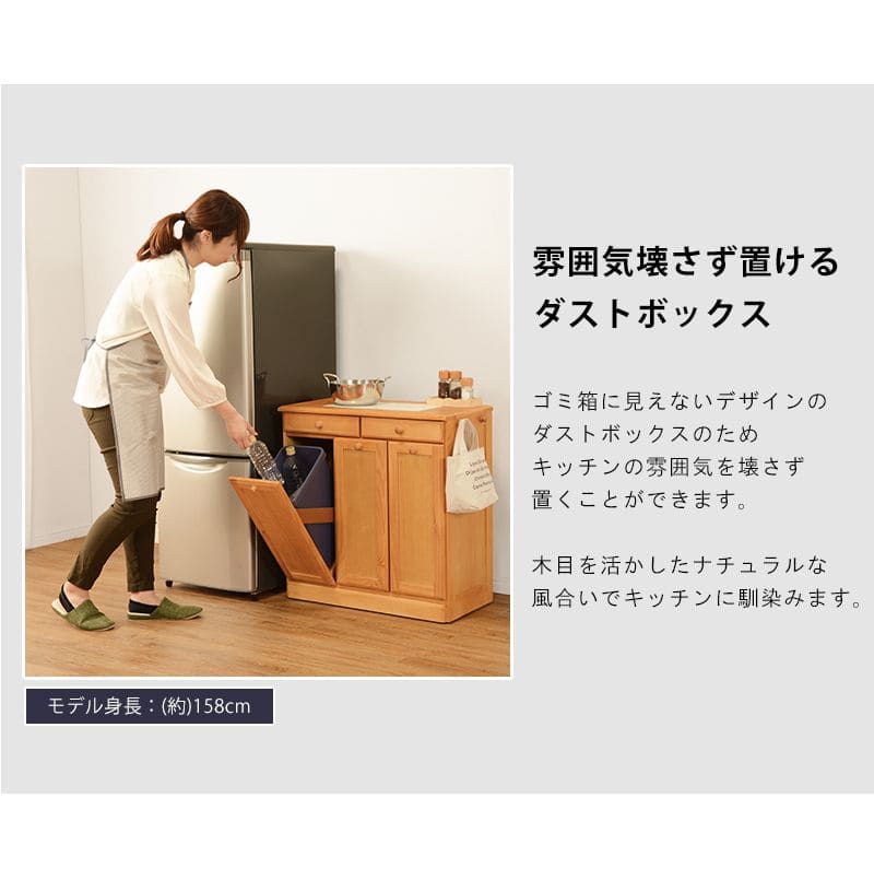 キッチンカウンターゴミ箱完成品天板収納間仕切り幅70奥行35ダストボックス木製分別15lキャスターおしゃれテーブル目隠し引き出し薄型ダストゴミ箱収納一人暮らし移動式家具キッチン大容量木