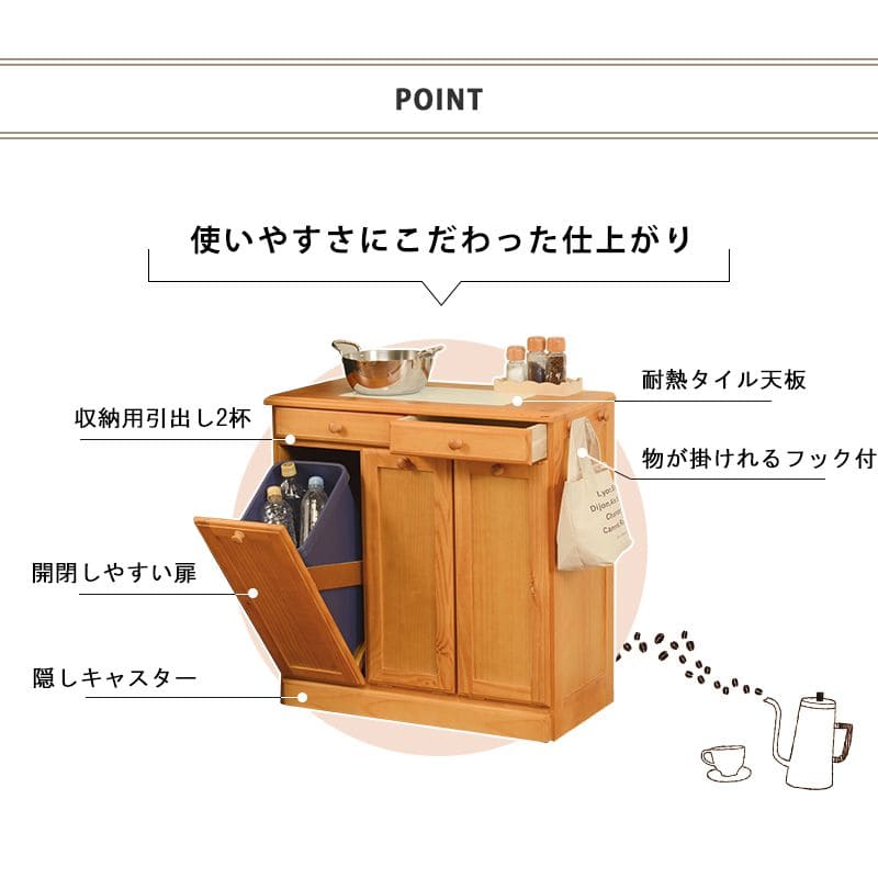 キッチンカウンターゴミ箱完成品天板収納間仕切り幅70奥行35ダストボックス木製分別15lキャスターおしゃれテーブル目隠し引き出し薄型ダストゴミ箱収納一人暮らし移動式家具キッチン大容量木