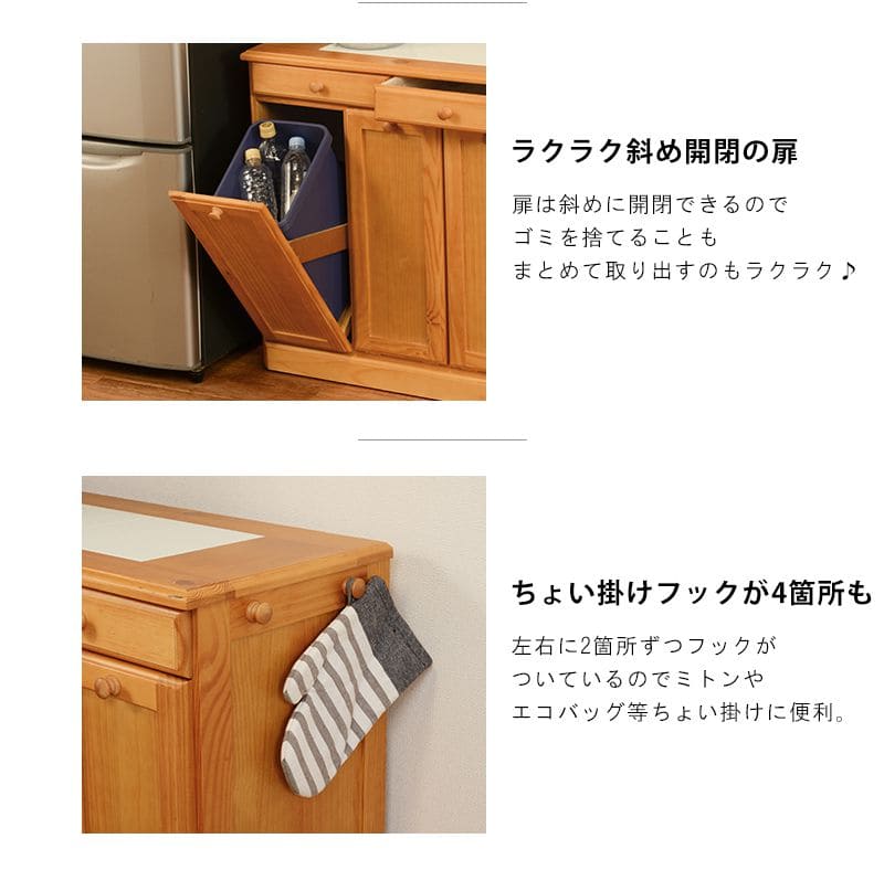 キッチンカウンターゴミ箱完成品天板収納間仕切り幅70奥行35ダストボックス木製分別15lキャスターおしゃれテーブル目隠し引き出し薄型ダストゴミ箱収納一人暮らし移動式家具キッチン大容量木