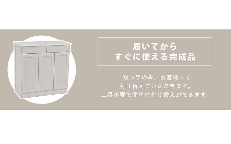 キッチンカウンターゴミ箱完成品天板収納間仕切り幅70奥行35ダストボックス木製分別15lキャスターおしゃれテーブル目隠し引き出し薄型ダストゴミ箱収納一人暮らし移動式家具キッチン大容量木