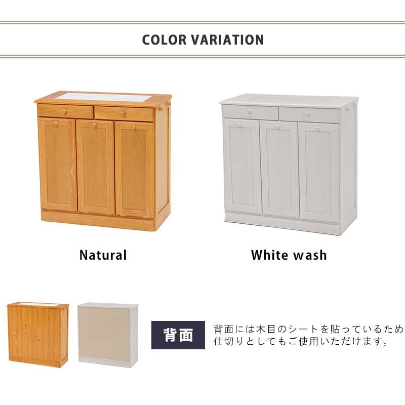 キッチンカウンターゴミ箱完成品天板収納間仕切り幅70奥行35ダストボックス木製分別15lキャスターおしゃれテーブル目隠し引き出し薄型ダストゴミ箱収納一人暮らし移動式家具キッチン大容量木