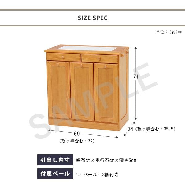 キッチンカウンターゴミ箱完成品天板収納間仕切り幅70奥行35ダストボックス木製分別15lキャスターおしゃれテーブル目隠し引き出し薄型ダストゴミ箱収納一人暮らし移動式家具キッチン大容量木