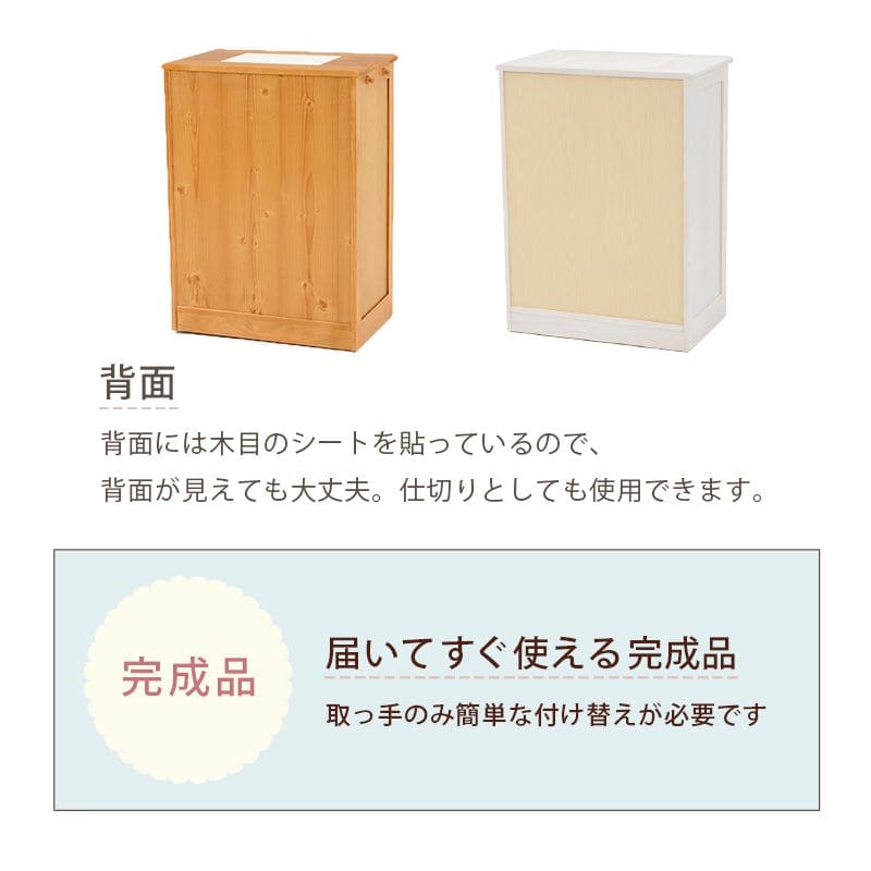 キッチンカウンターゴミ箱完成品天板収納間仕切り幅60ダストボックス木製分別25lキャスターおしゃれテーブル目隠し引き出し薄型タイルダストゴミ箱収納一人暮らし移動式家具キッチン大容量木
