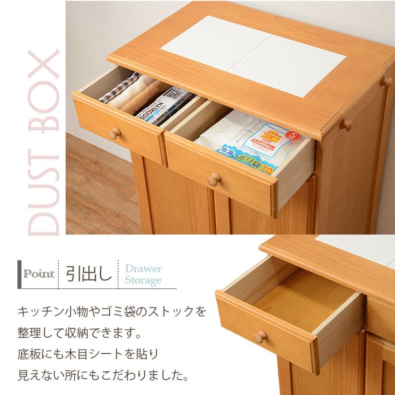 キッチンカウンターゴミ箱完成品天板収納間仕切り幅60ダストボックス木製分別25lキャスターおしゃれテーブル目隠し引き出し薄型タイルダストゴミ箱収納一人暮らし移動式家具キッチン大容量木