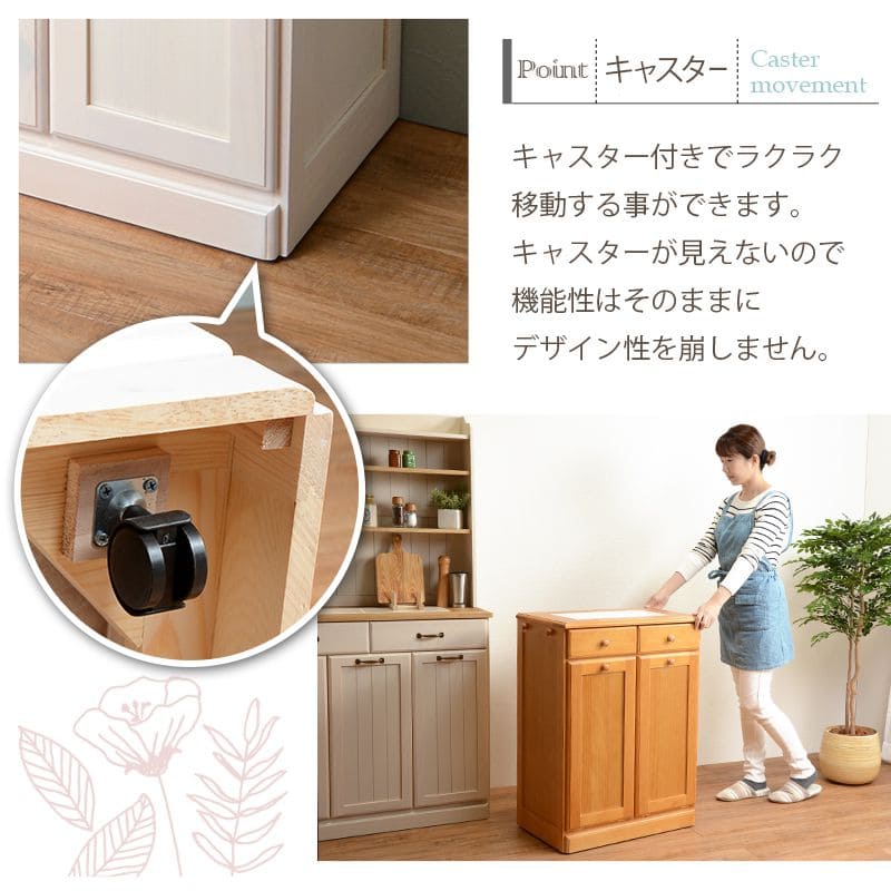 キッチンカウンターゴミ箱完成品天板収納間仕切り幅60ダストボックス木製分別25lキャスターおしゃれテーブル目隠し引き出し薄型タイルダストゴミ箱収納一人暮らし移動式家具キッチン大容量木