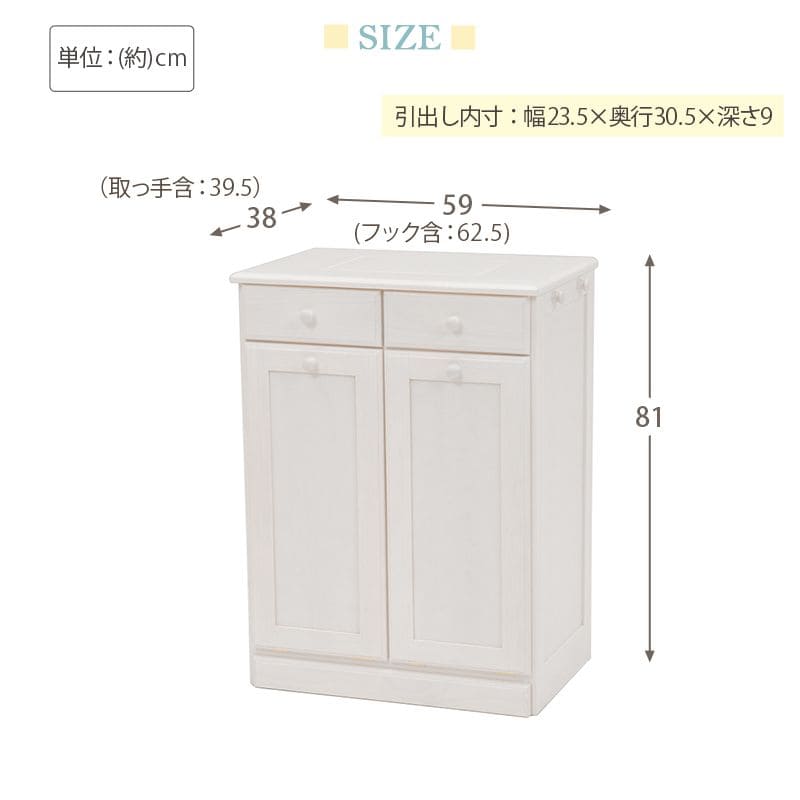 キッチンカウンターゴミ箱完成品天板収納間仕切り幅60ダストボックス木製分別25lキャスターおしゃれテーブル目隠し引き出し薄型タイルダストゴミ箱収納一人暮らし移動式家具キッチン大容量木