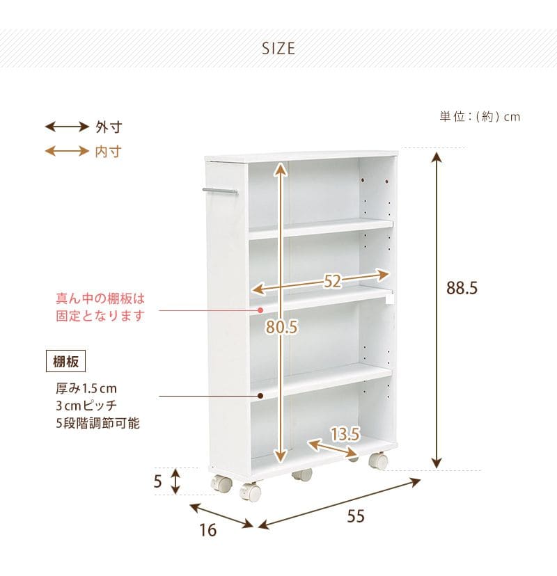 本棚薄型キャスター大容量4段スリムコミックラック隙間木製ハイタイプ省スペースワゴンコンパクトおしゃれ漫画文庫本コミック収納整理可動棚マンガコミック文庫大量ラック隙間収納押入れ縦長