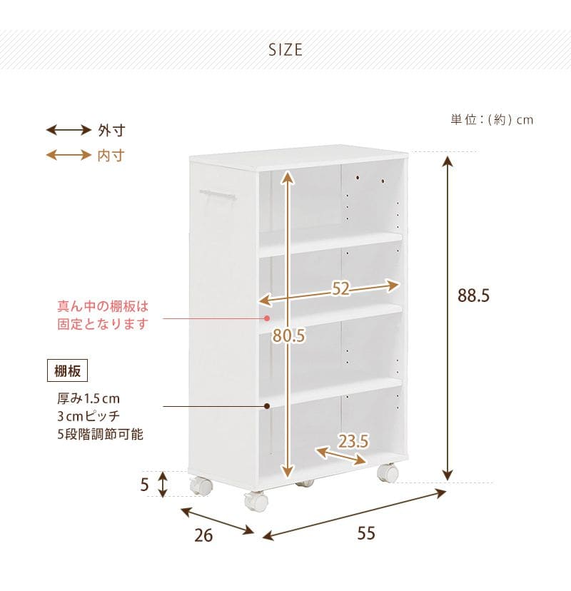 本棚薄型キャスター大容量4段スリムコミックラック隙間木製ハイタイプ省スペースワゴンコンパクトおしゃれ漫画文庫本コミック収納整理可動棚マンガコミック文庫大量ラック隙間収納押入れ縦長