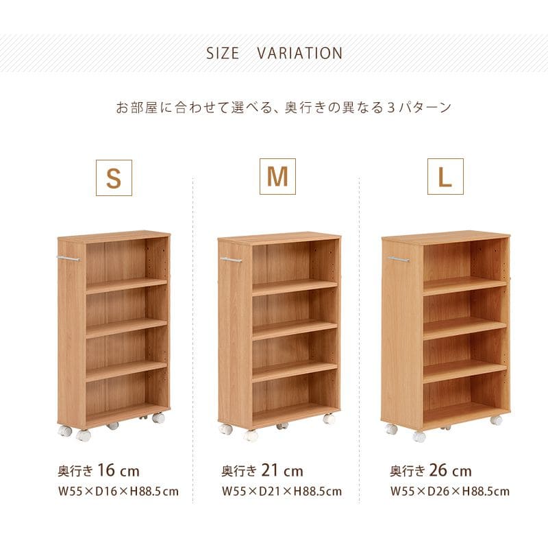 本棚薄型キャスター大容量4段スリムコミックラック隙間木製ハイタイプ省スペースワゴンコンパクトおしゃれ漫画文庫本コミック収納整理可動棚マンガコミック文庫大量ラック隙間収納押入れ縦長