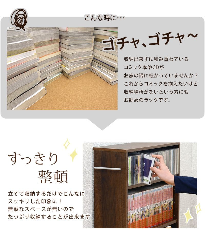 本棚薄型キャスター大容量4段スリムコミックラック隙間木製ハイタイプ省スペースワゴンコンパクトおしゃれ漫画文庫本コミック収納整理可動棚マンガコミック文庫大量ラック隙間収納押入れ縦長