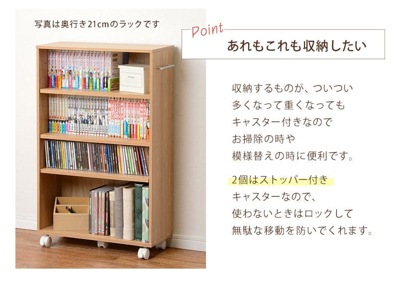 本棚薄型キャスター大容量4段スリムコミックラック隙間木製ハイタイプ省スペースワゴンコンパクトおしゃれ漫画文庫本コミック収納整理可動棚マンガコミック文庫大量ラック隙間収納押入れ縦長